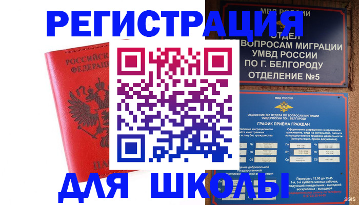 форма 3 в Моршанске